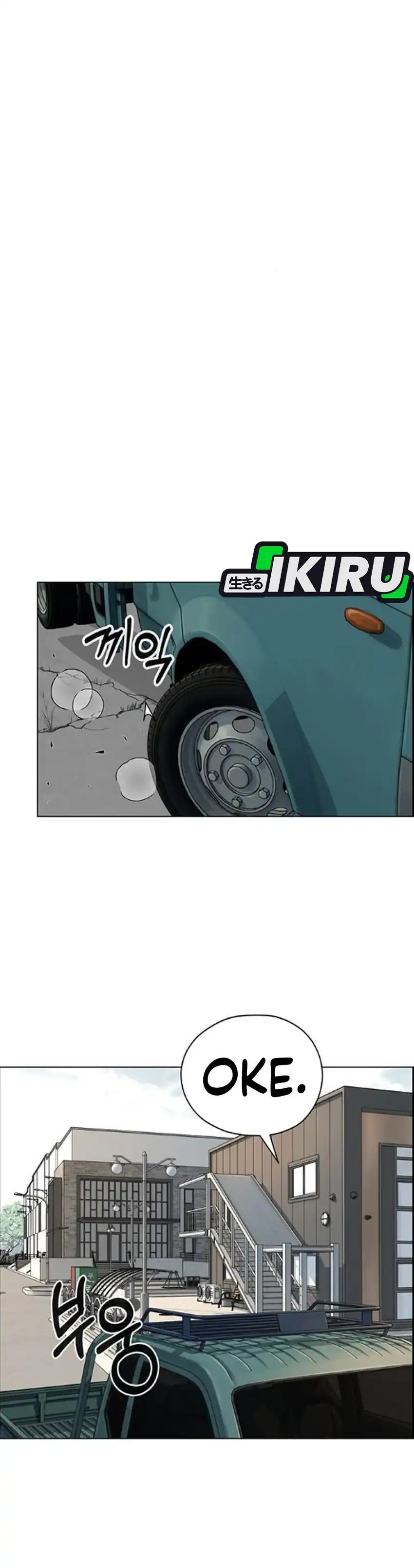 Real Man Chapter 273 - Page 48