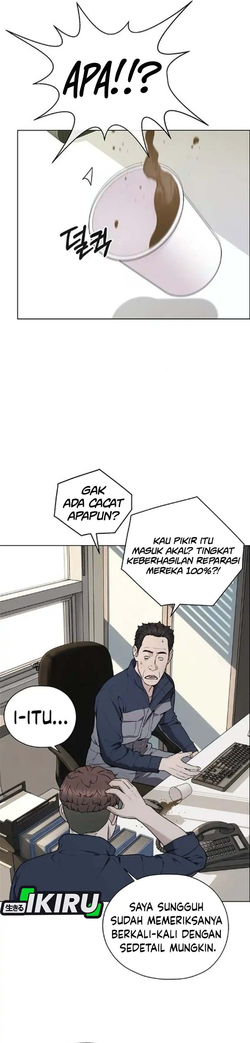 Real Man Chapter 273 - Page 5