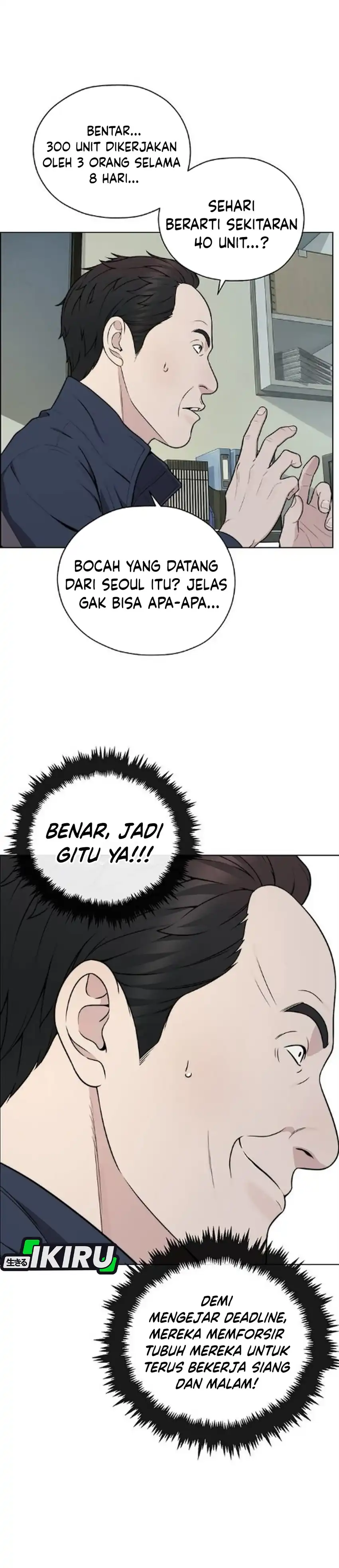 Real Man Chapter 273 - Page 7