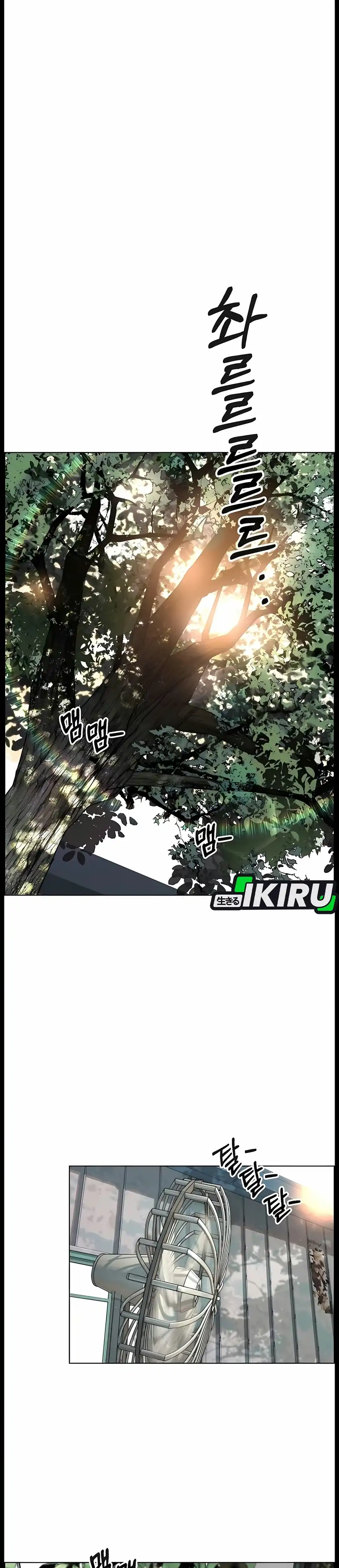 Real Man Chapter 274 - Page 11