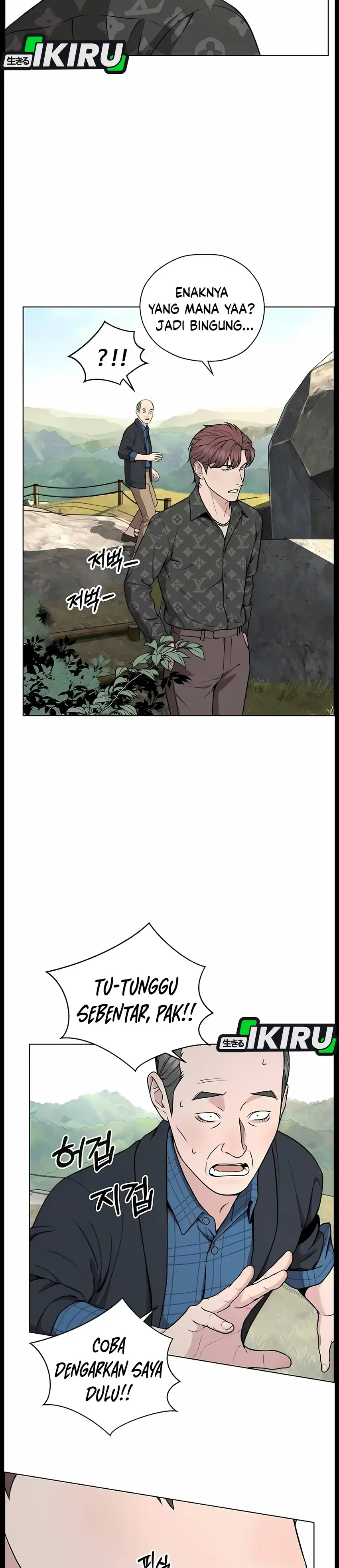 Real Man Chapter 274 - Page 33