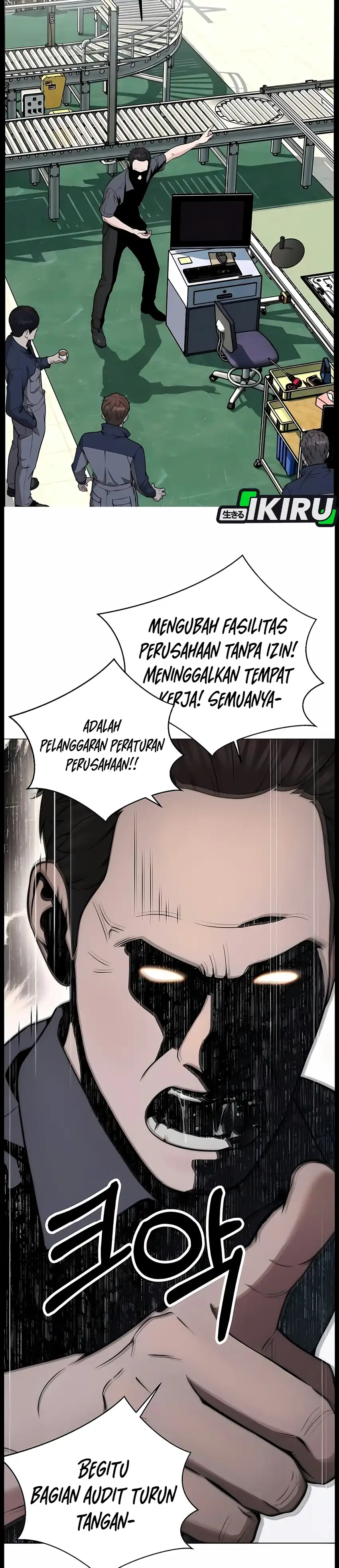 Real Man Chapter 275 - Page 14