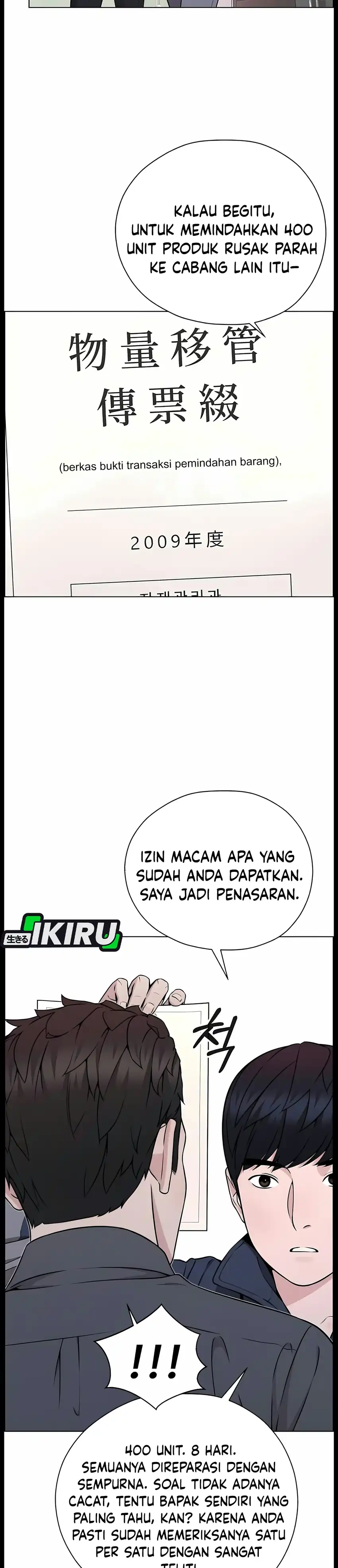 Real Man Chapter 275 - Page 18