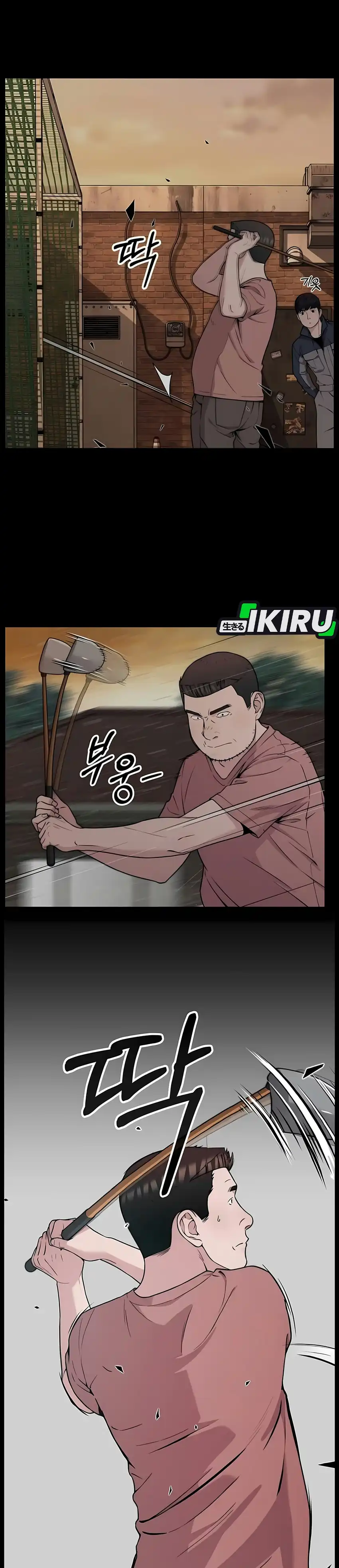 Real Man Chapter 275 - Page 4