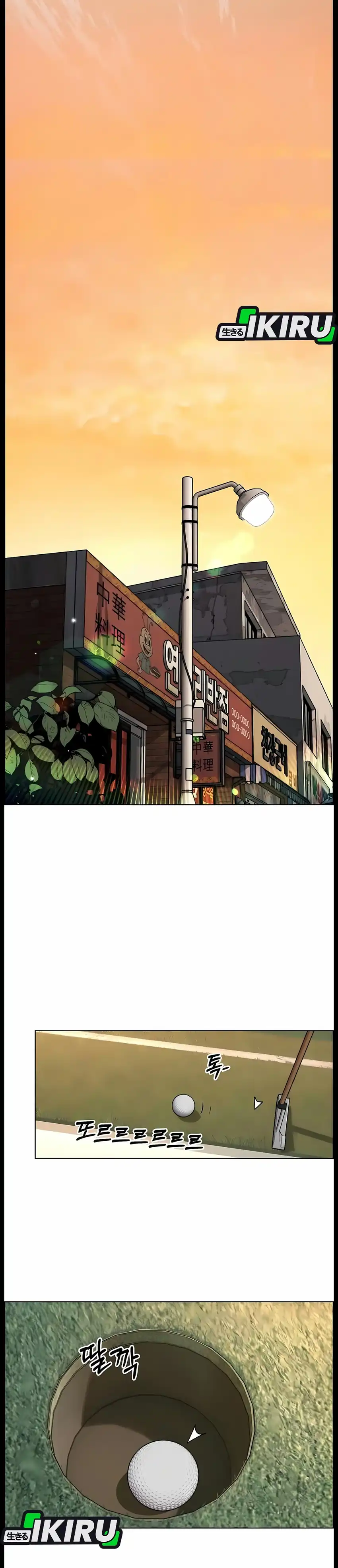 Real Man Chapter 275 - Page 47
