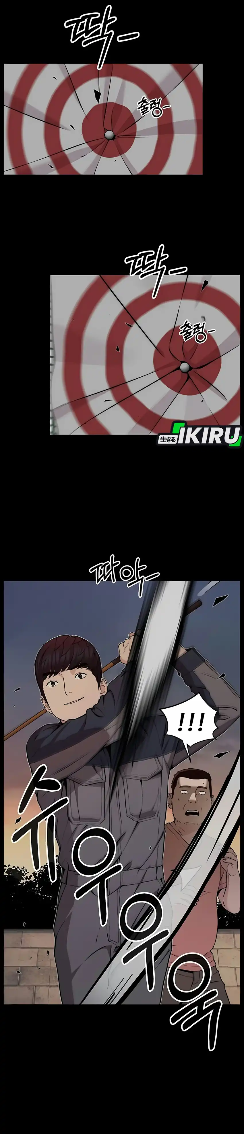 Real Man Chapter 275 - Page 8