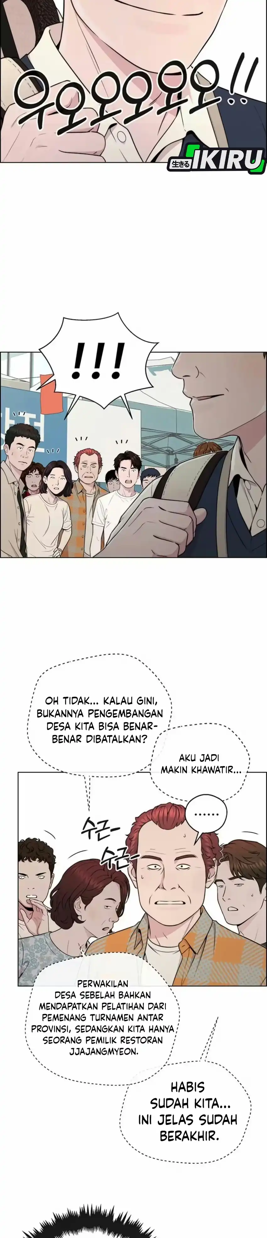Real Man Chapter 276 - Page 34