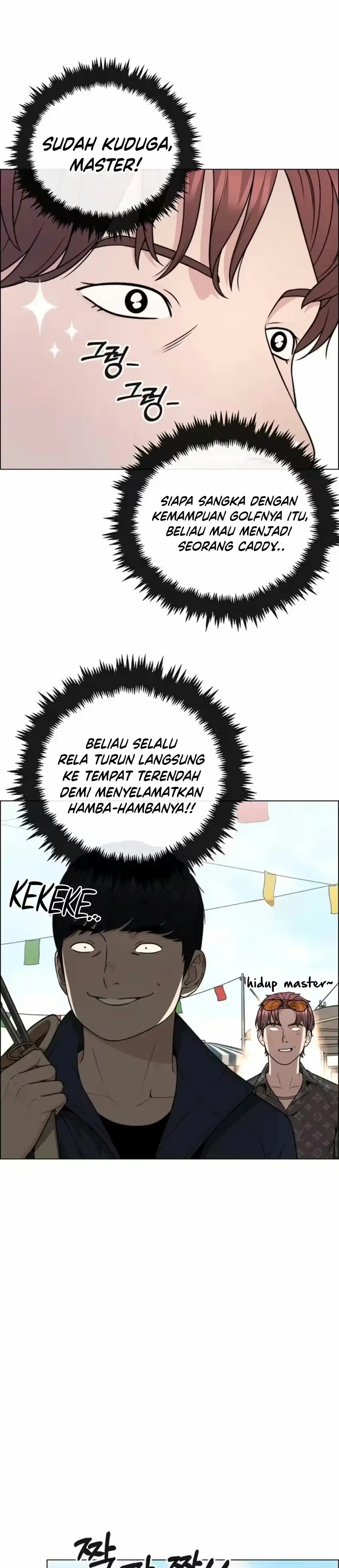 Real Man Chapter 276 - Page 40
