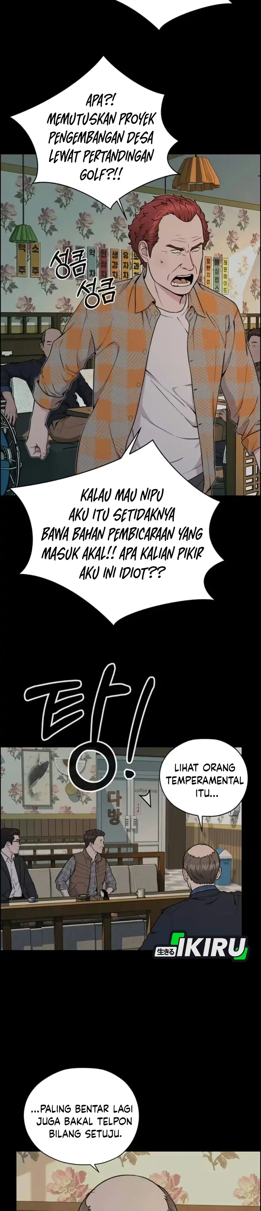 Real Man Chapter 276 - Page 8