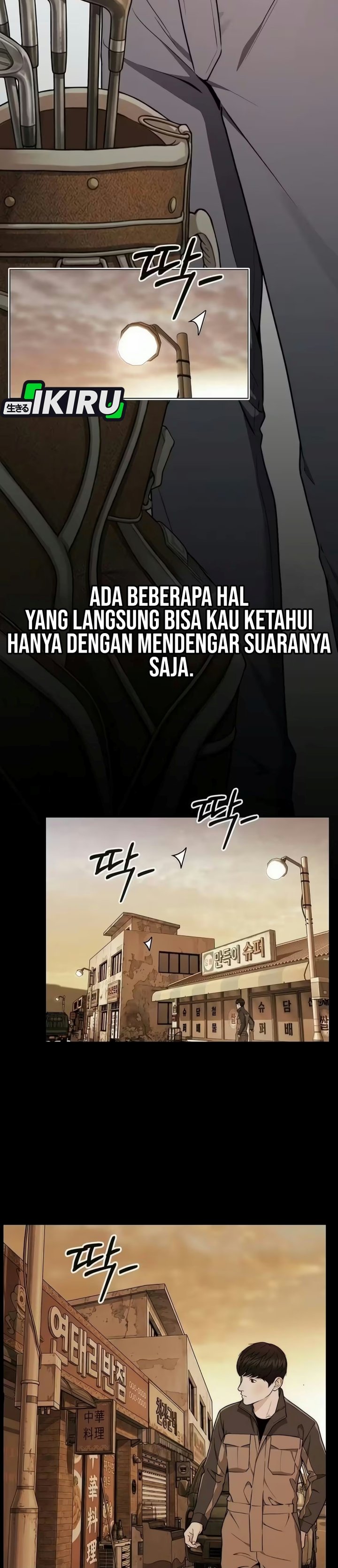 Real Man Chapter 277 - Page 13