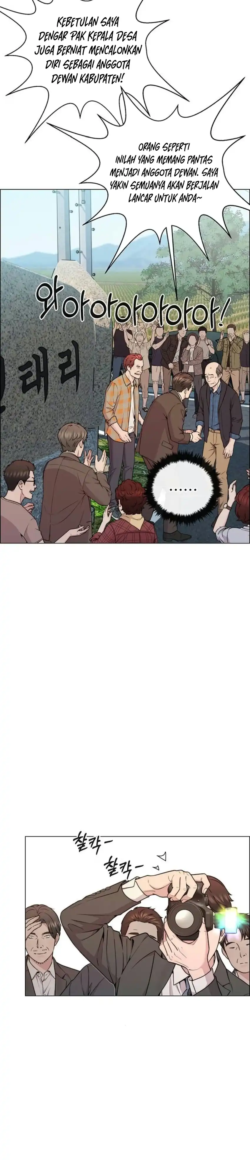 Real Man Chapter 278 - Page 37