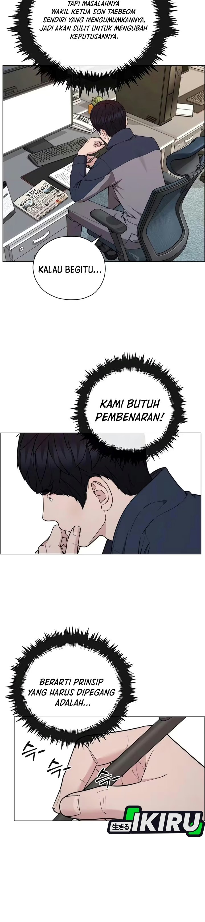 Real Man Chapter 280 - Page 17