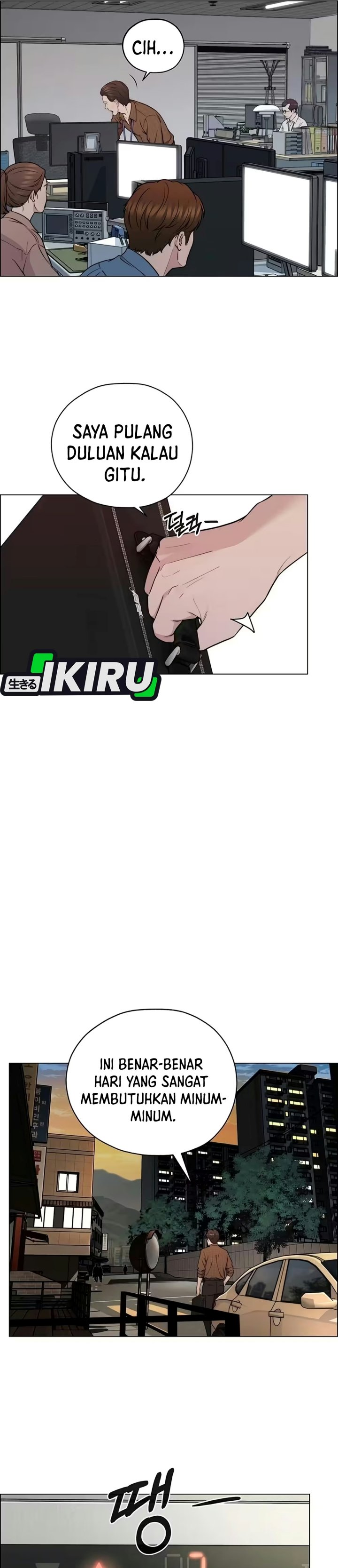 Real Man Chapter 280 - Page 7