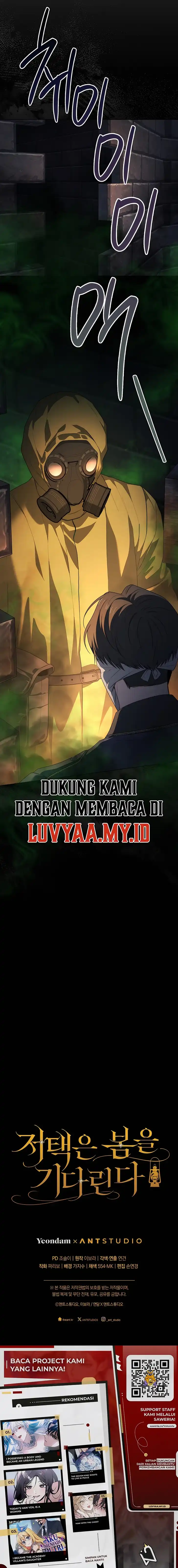 Baca The Mansion Awaits Spring - Chapter 13 halaman 17