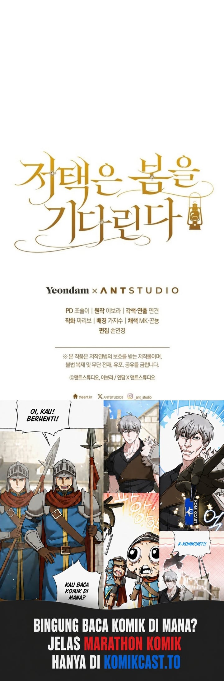 Baca The Mansion Awaits Spring - Chapter 22 halaman 105