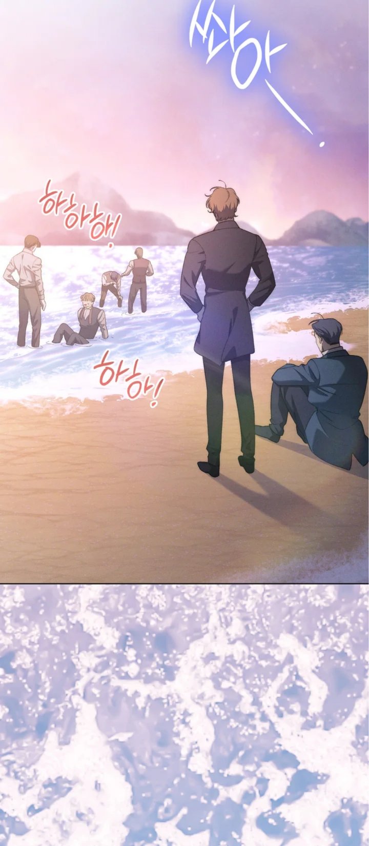 The Mansion Awaits Spring Chapter 25 - Page 76