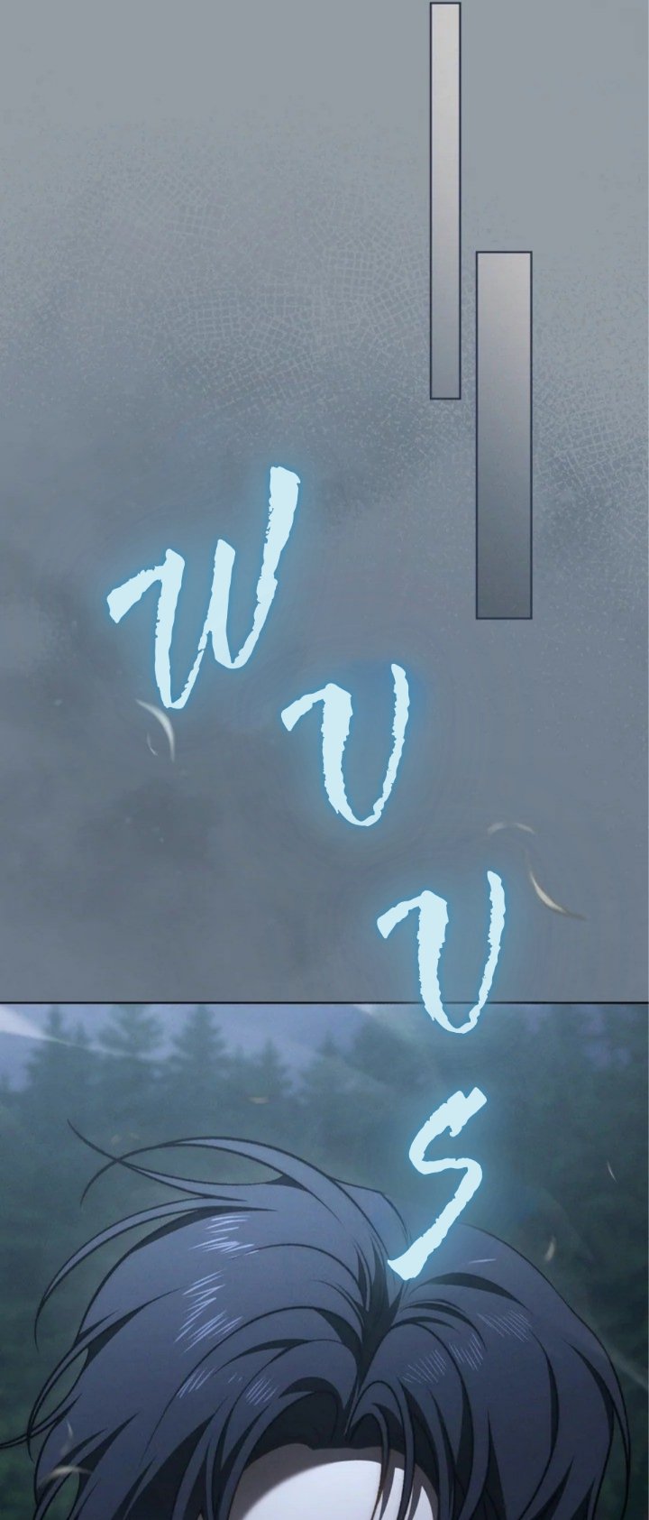 The Mansion Awaits Spring Chapter 33 - Page 18