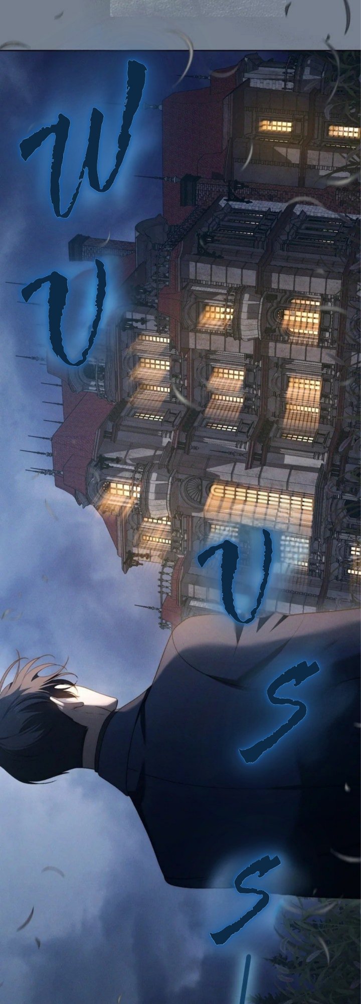 The Mansion Awaits Spring Chapter 33 - Page 8