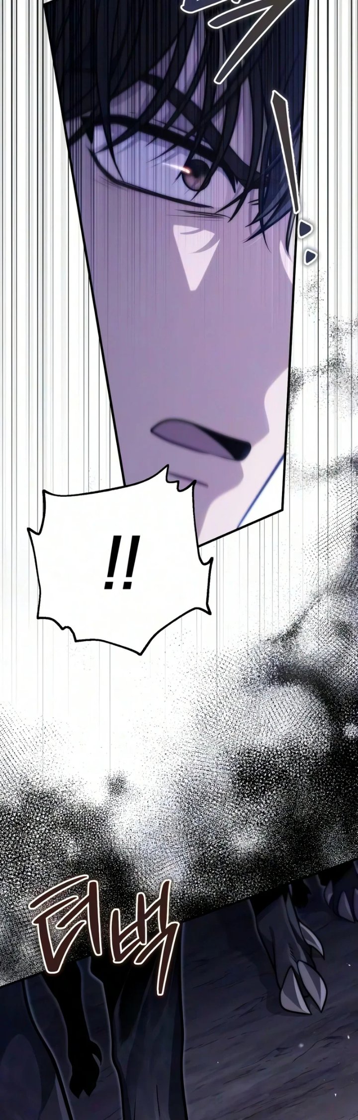 The Margrave’s Worthless Mage Chapter 24 - Page 15