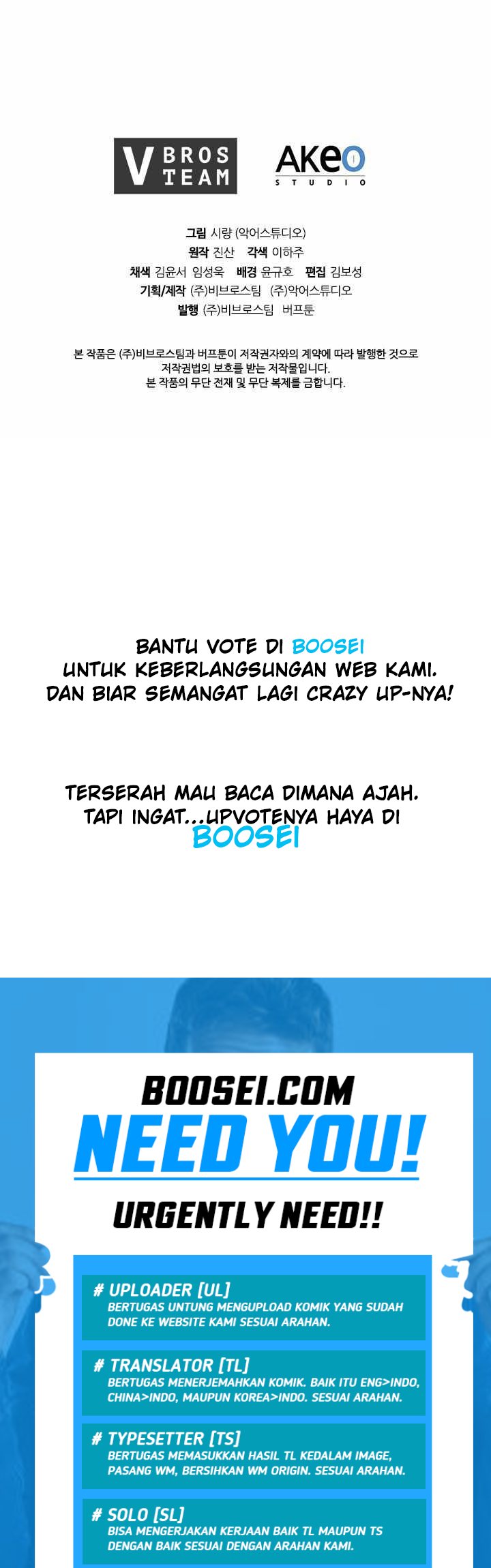 Baca The Messenger - Chapter 11 halaman 52