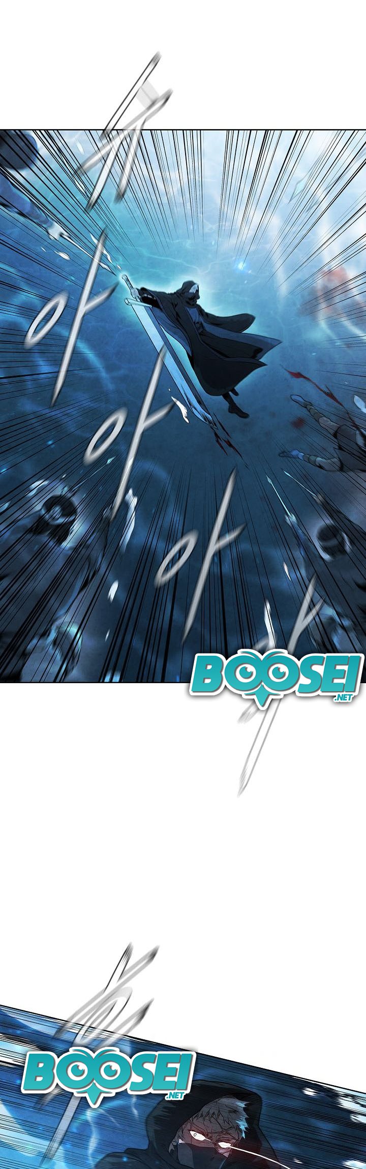 Baca The Messenger - Chapter 17 halaman 4