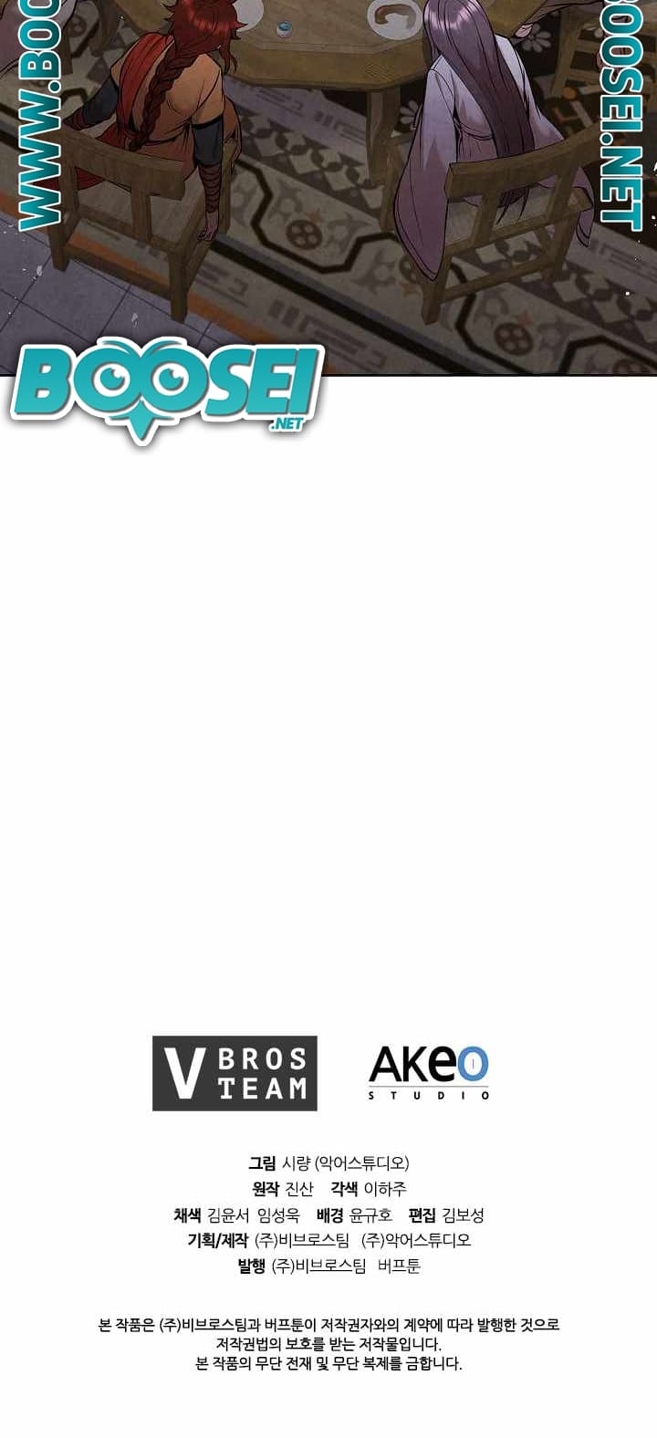Baca The Messenger - Chapter 18 halaman 36