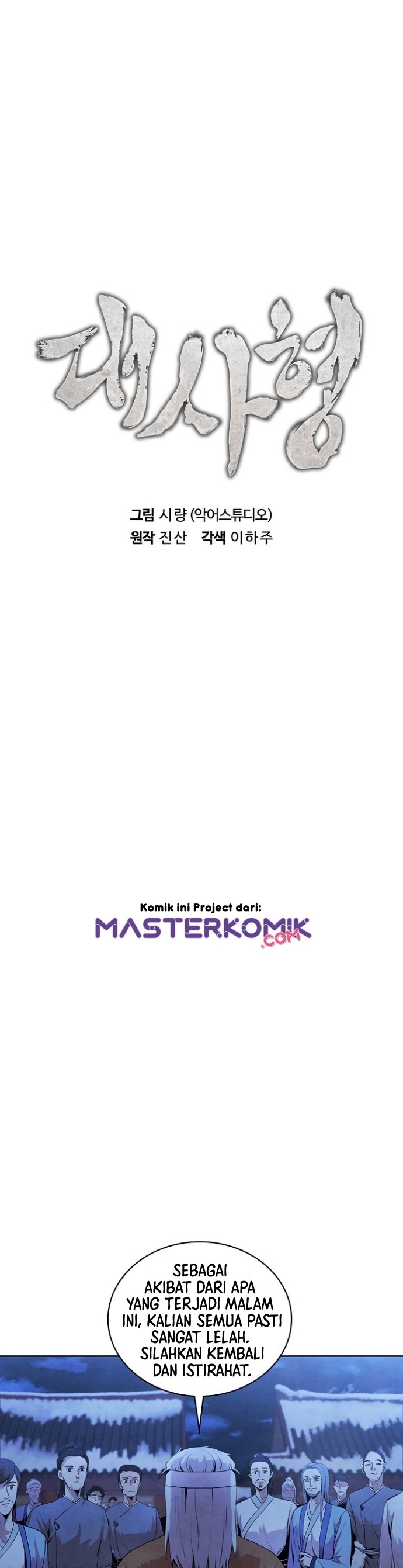 Baca The Messenger - Chapter 6 halaman 12