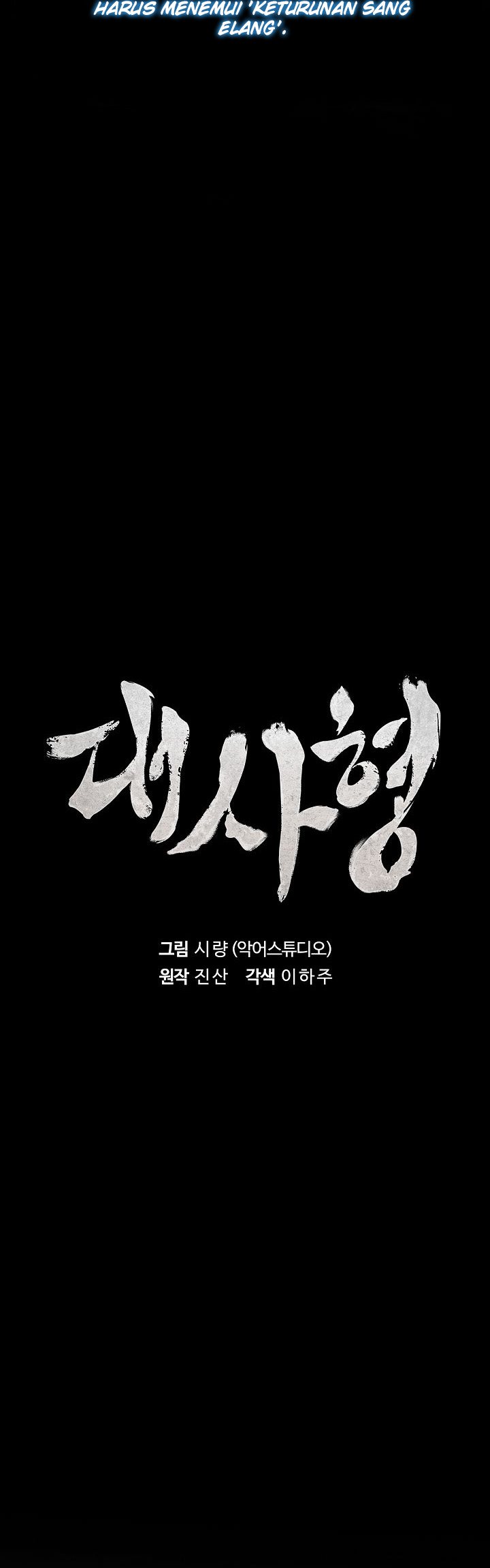 Baca The Messenger - Chapter 7 halaman 11
