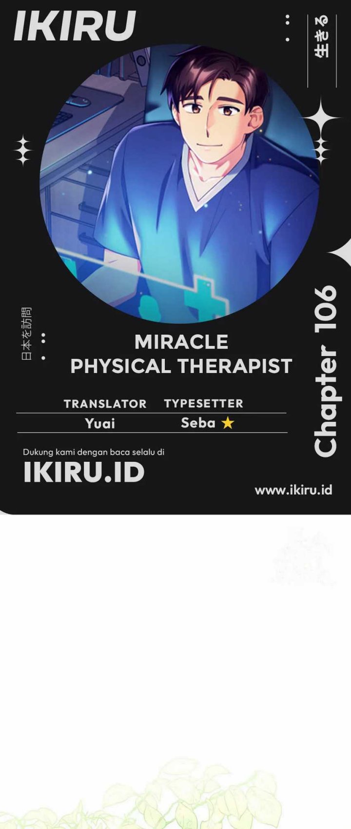 Baca The Miraculous Physical Therapist - Chapter 106 halaman 1