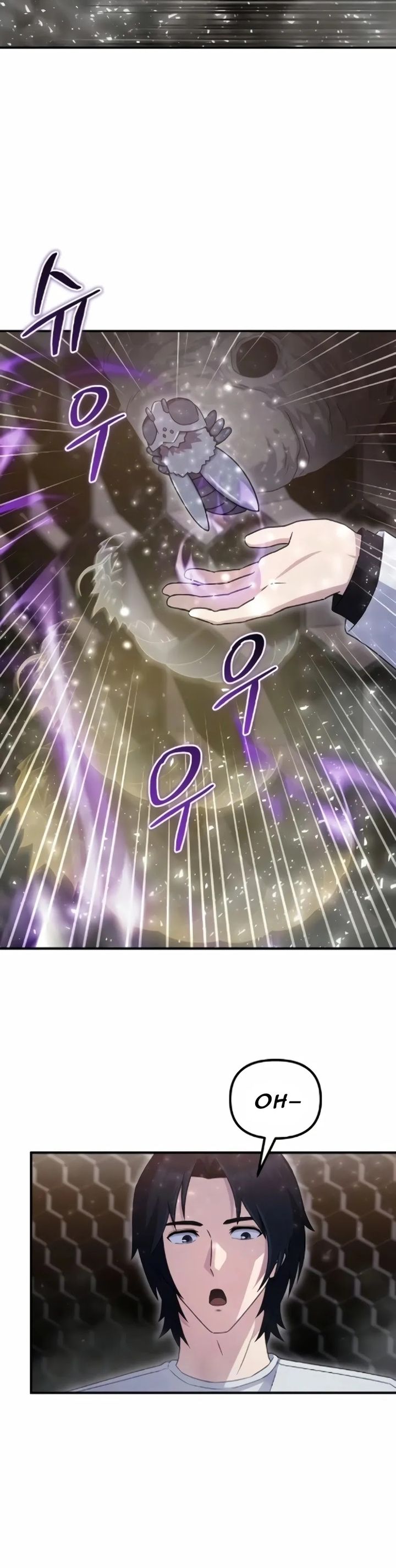 Baca The Modern Life of the Absolute - Chapter 10 halaman 14