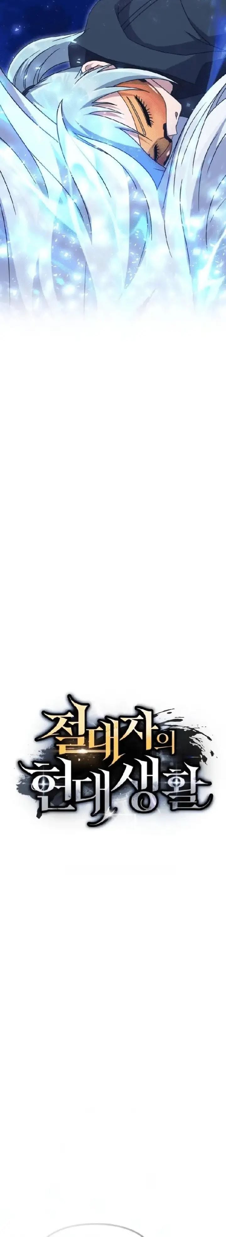 The Absolute Being's Modern Life chapter 25 halaman 22