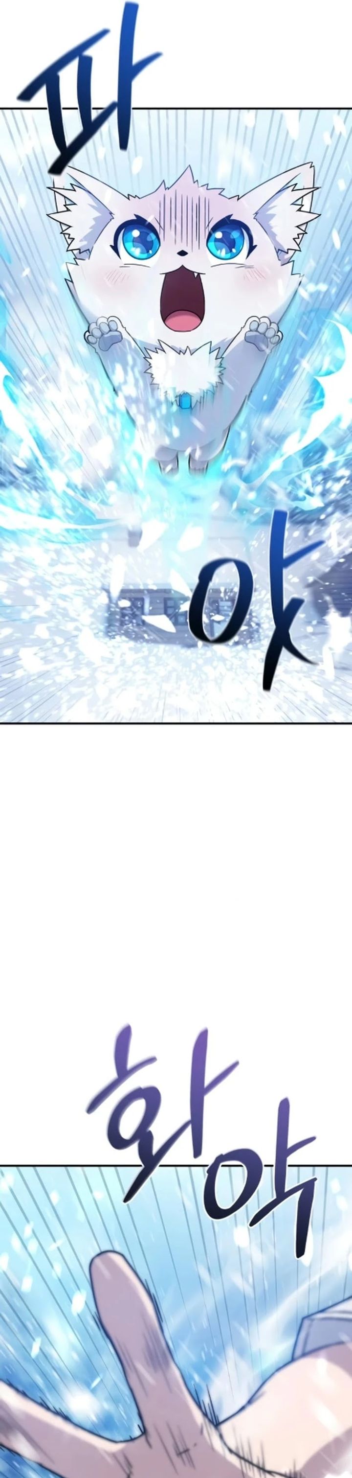 Baca The Modern Life of the Absolute - Chapter 7 halaman 2