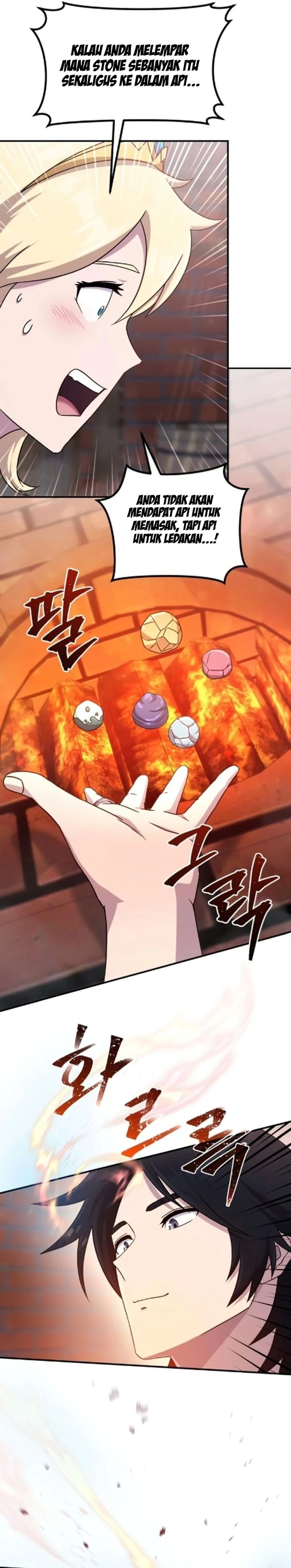 Baca The Modern Life of the Absolute - Chapter 7 halaman 24