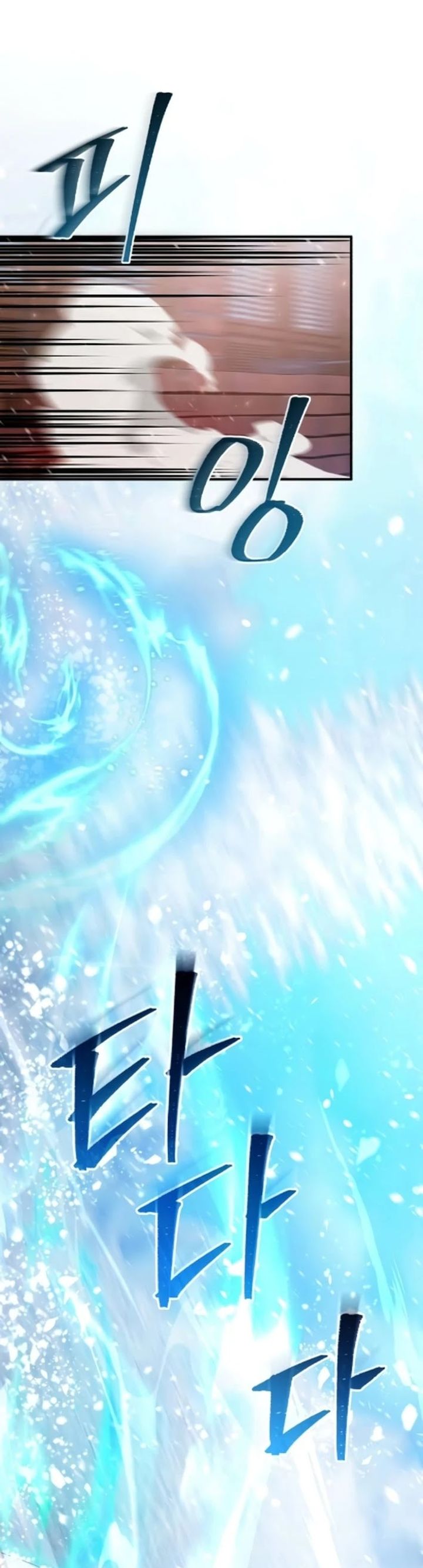 Baca The Modern Life of the Absolute - Chapter 7 halaman 35