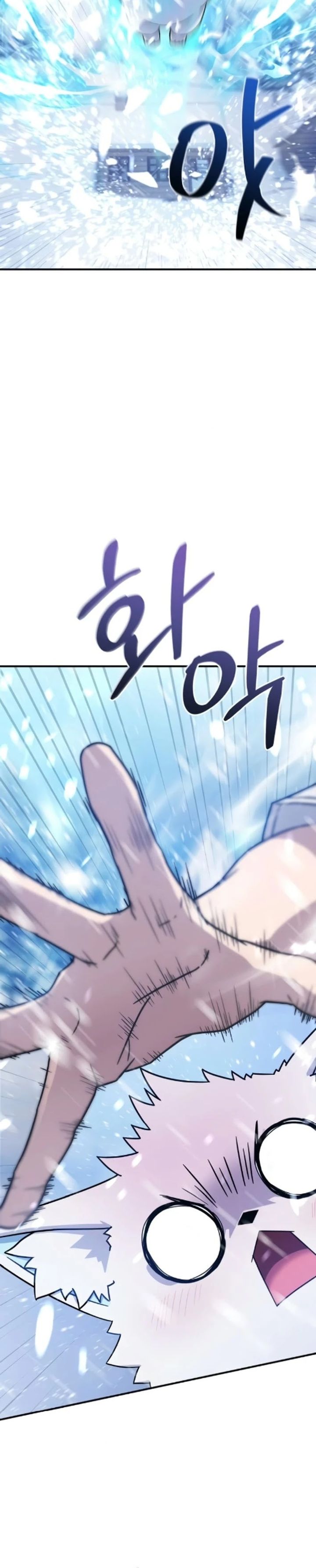 Baca The Modern Life of the Absolute - Chapter 7 halaman 5