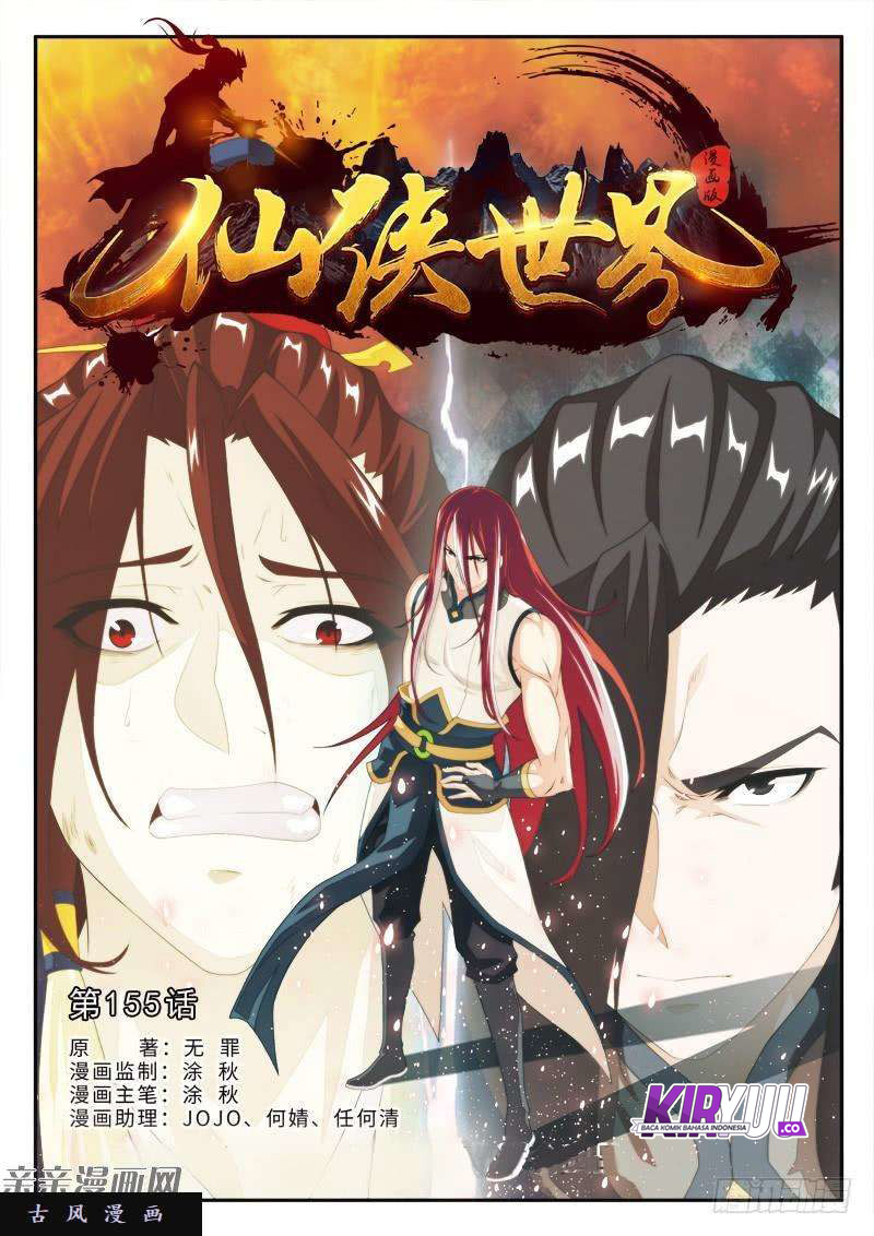 Baca The Mythical Realm - Chapter 155.1 halaman 2