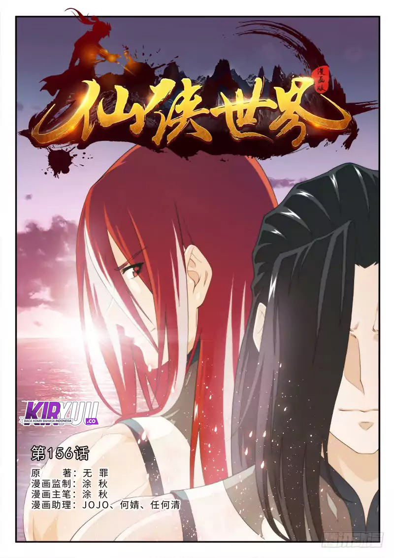 Baca The Mythical Realm - Chapter 156.1 halaman 2