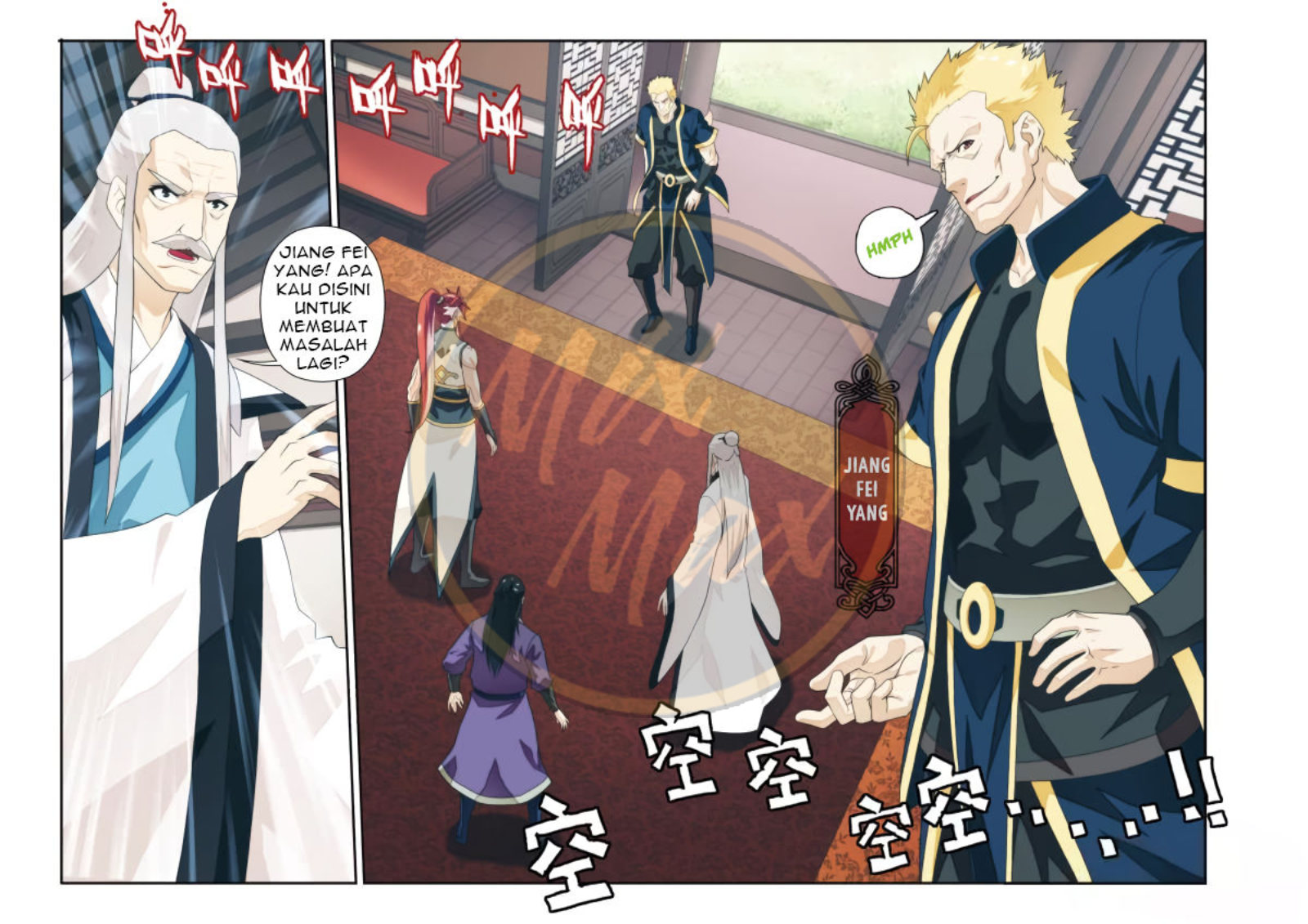 Baca The Mythical Realm - Chapter 172 halaman 16