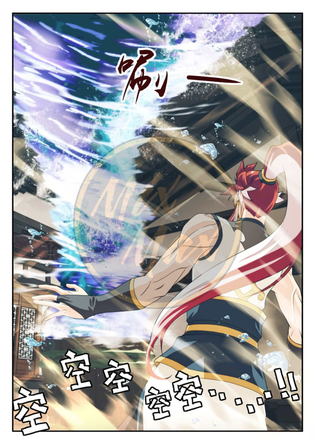 Baca The Mythical Realm - Chapter 173 halaman 10