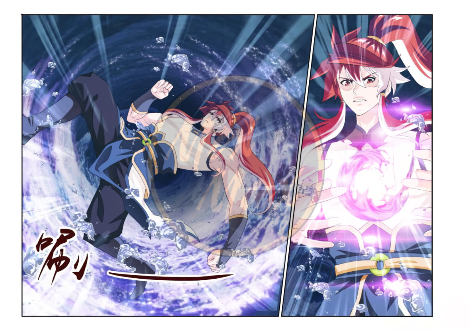 Baca The Mythical Realm - Chapter 173 halaman 12