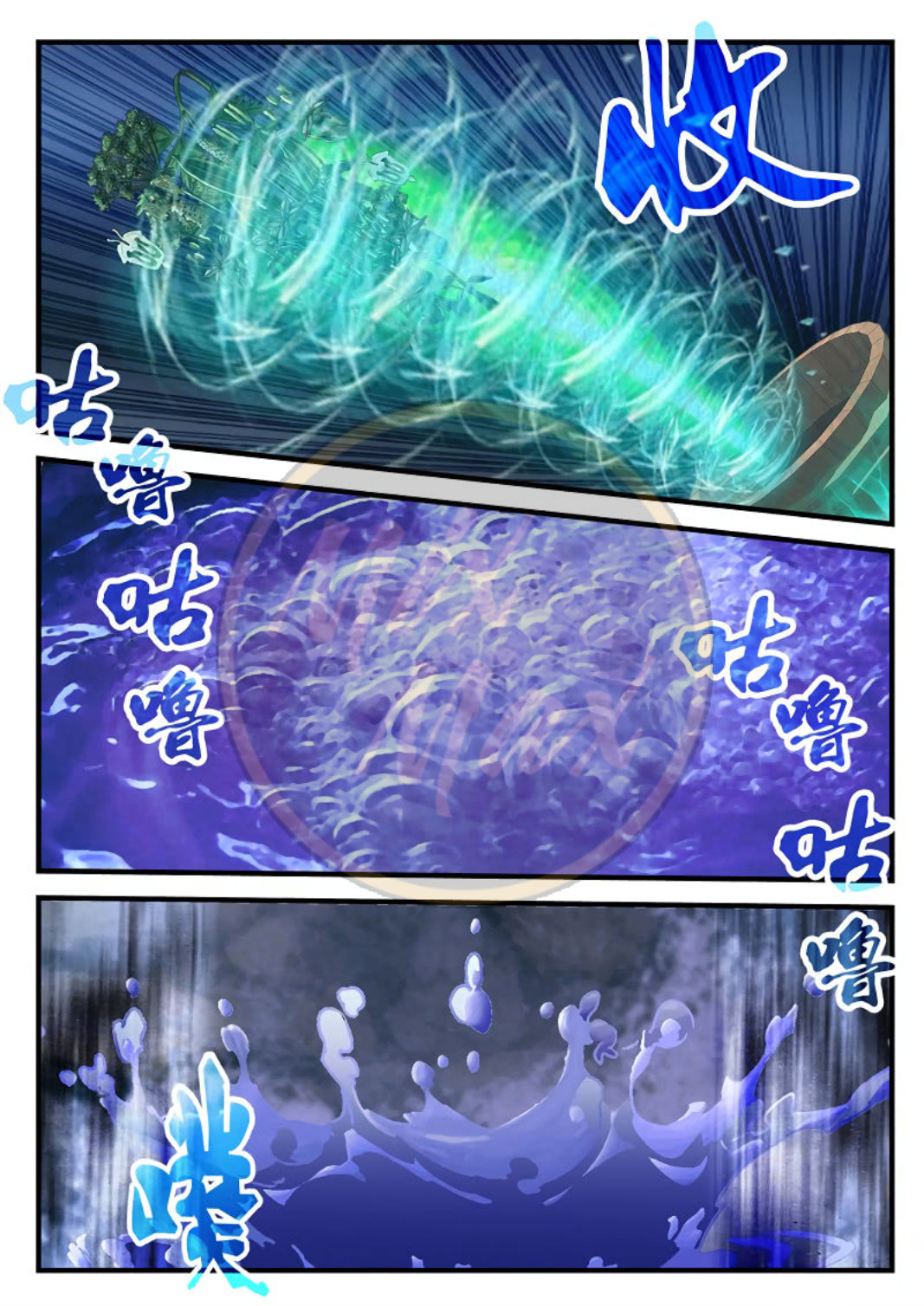 Baca The Mythical Realm - Chapter 173 halaman 9