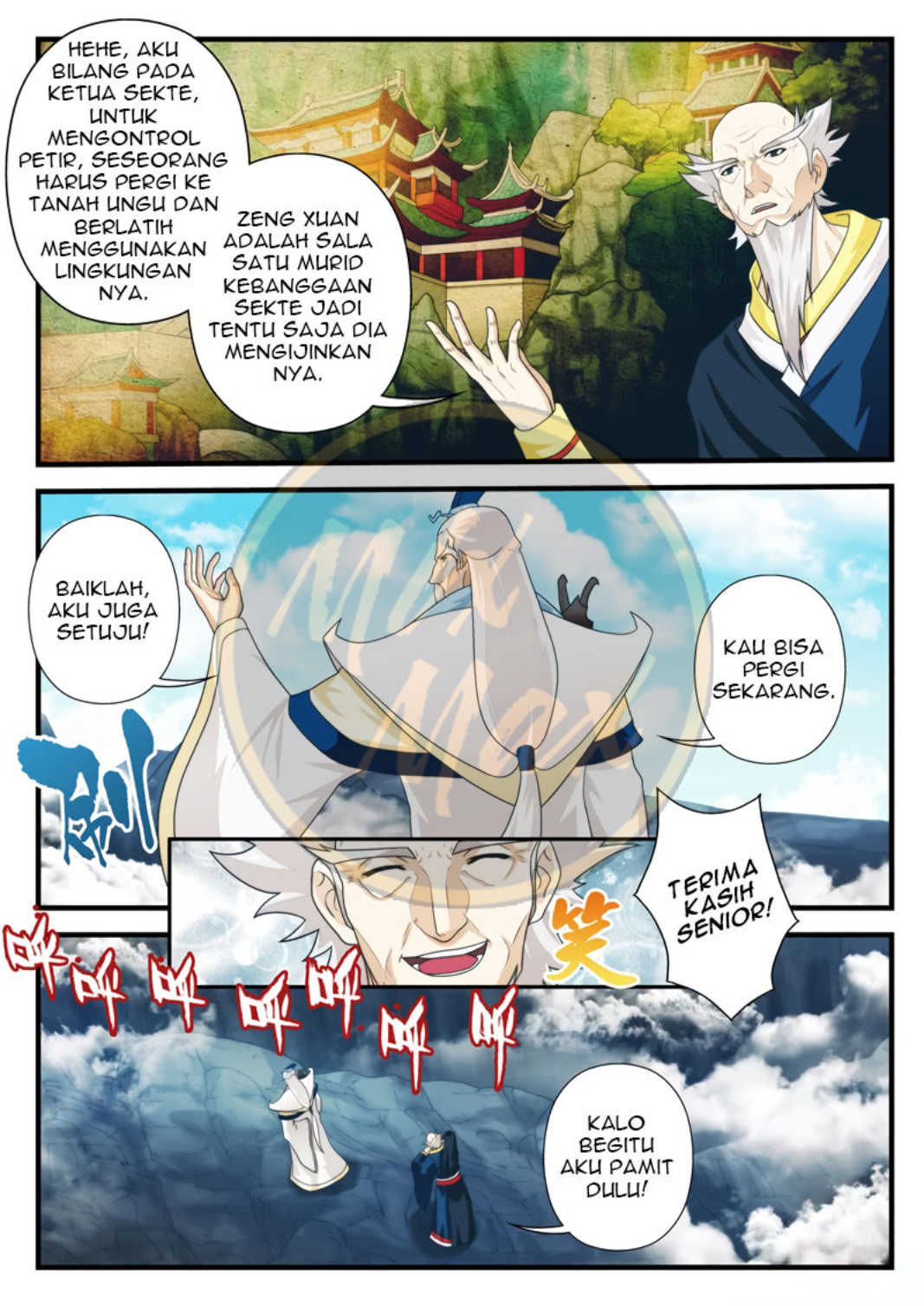 Baca The Mythical Realm - Chapter 174 halaman 7