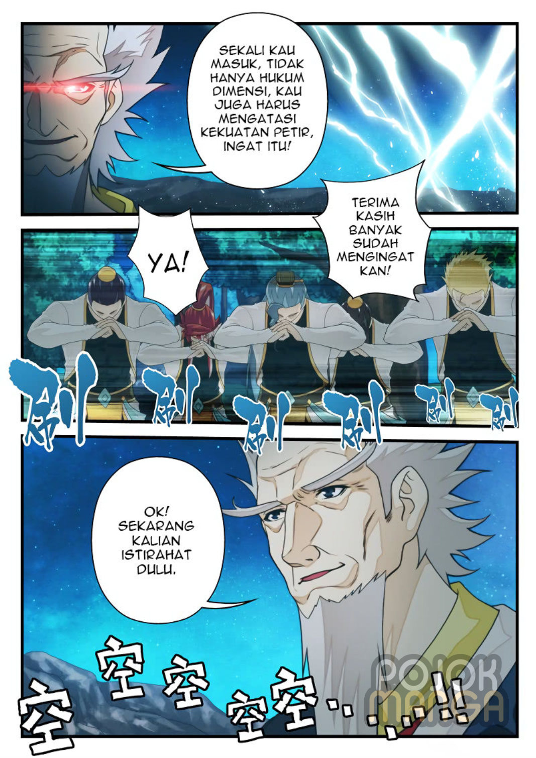 Baca The Mythical Realm - Chapter 175 halaman 11