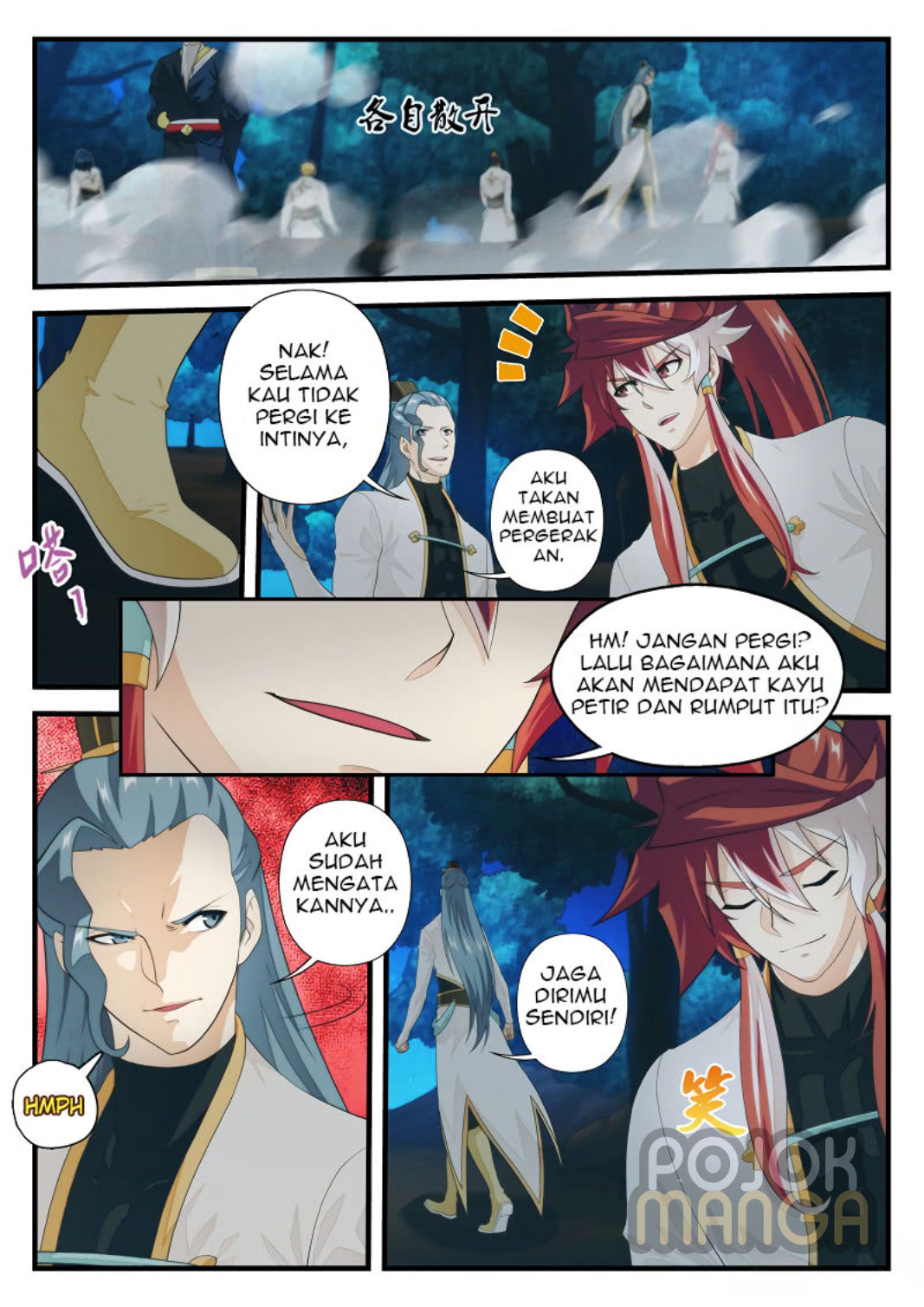 Baca The Mythical Realm - Chapter 175 halaman 12