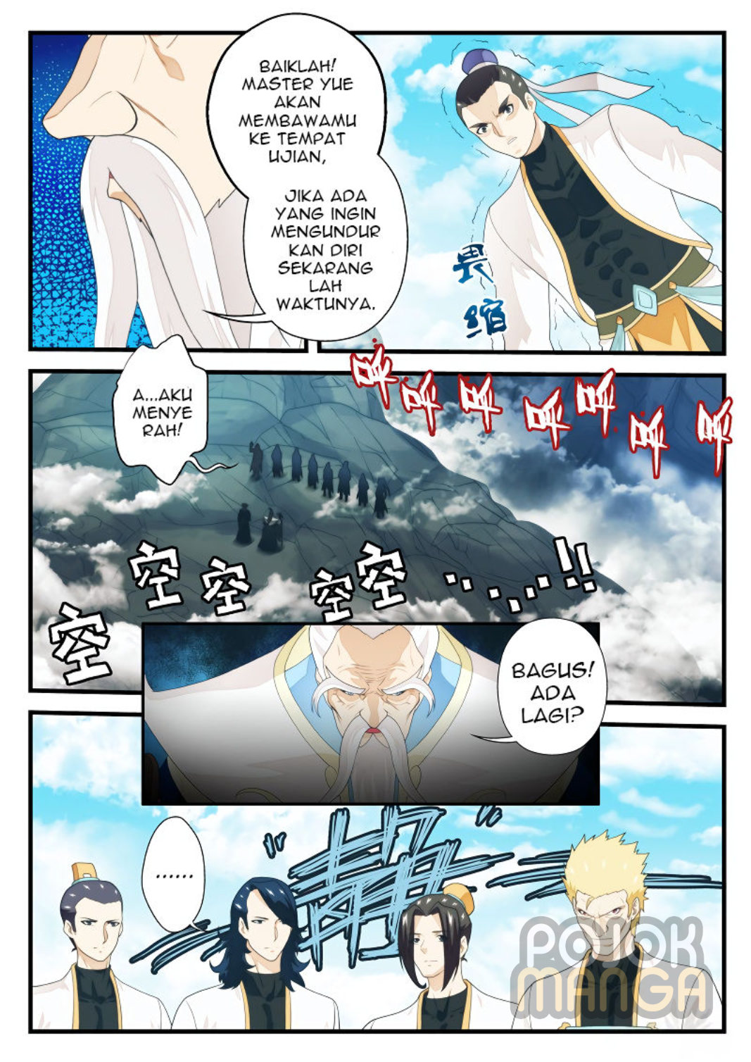 Baca The Mythical Realm - Chapter 175 halaman 7