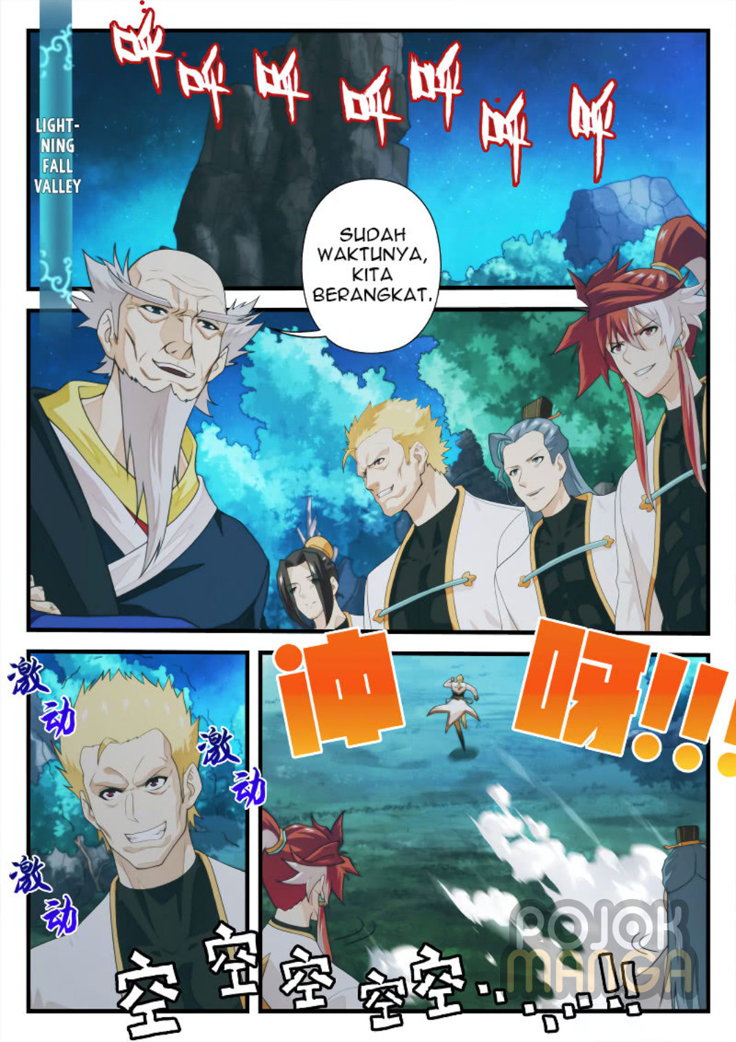 Baca The Mythical Realm - Chapter 176 halaman 3
