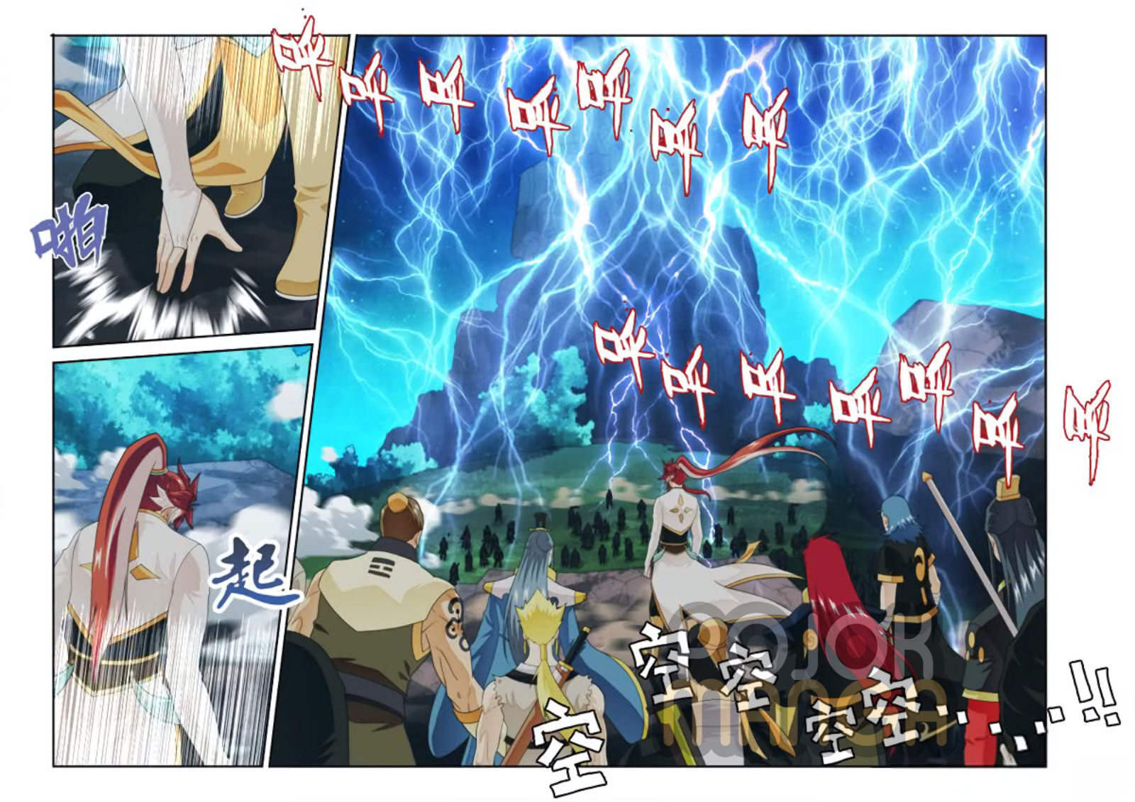 Baca The Mythical Realm - Chapter 176 halaman 6