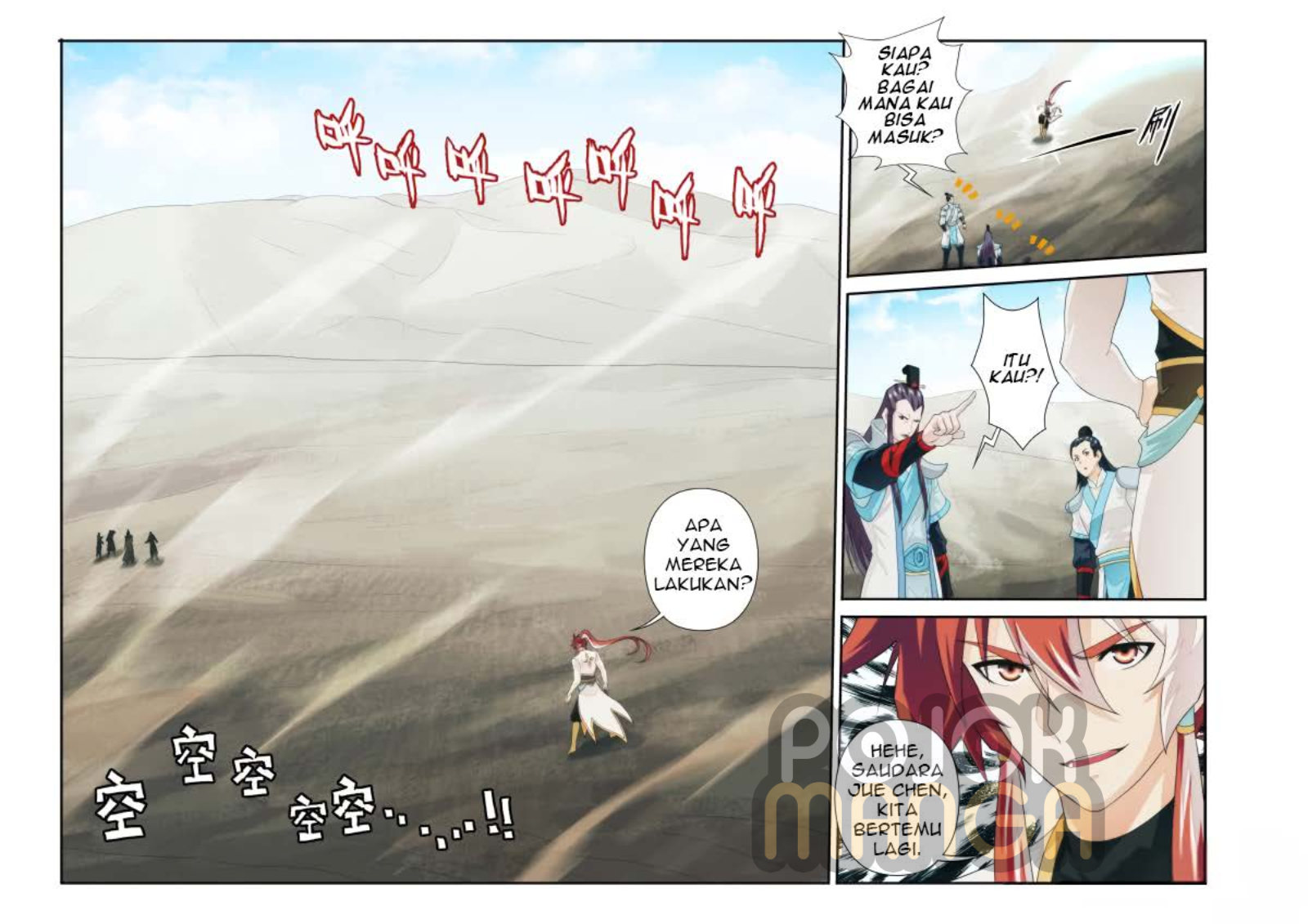 Baca The Mythical Realm - Chapter 177 halaman 10