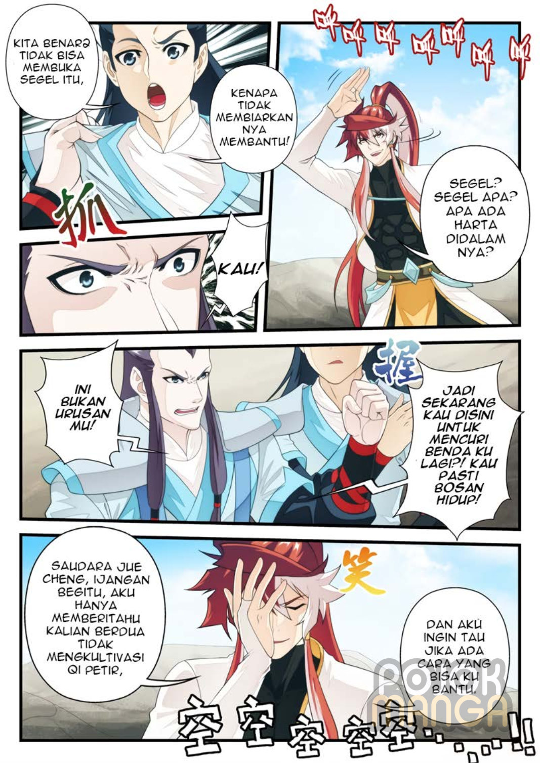 Baca The Mythical Realm - Chapter 177 halaman 13