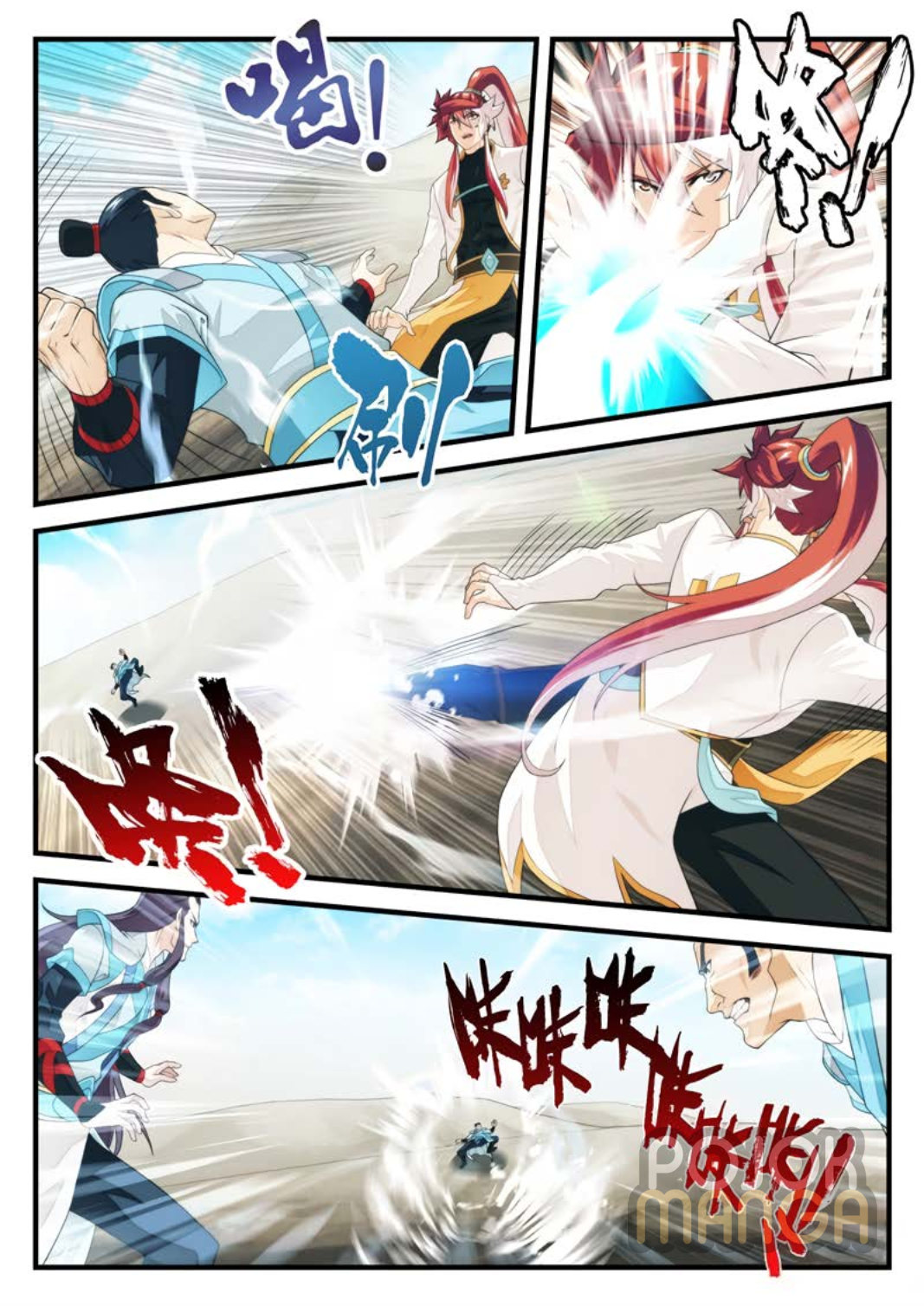 Baca The Mythical Realm - Chapter 177 halaman 15